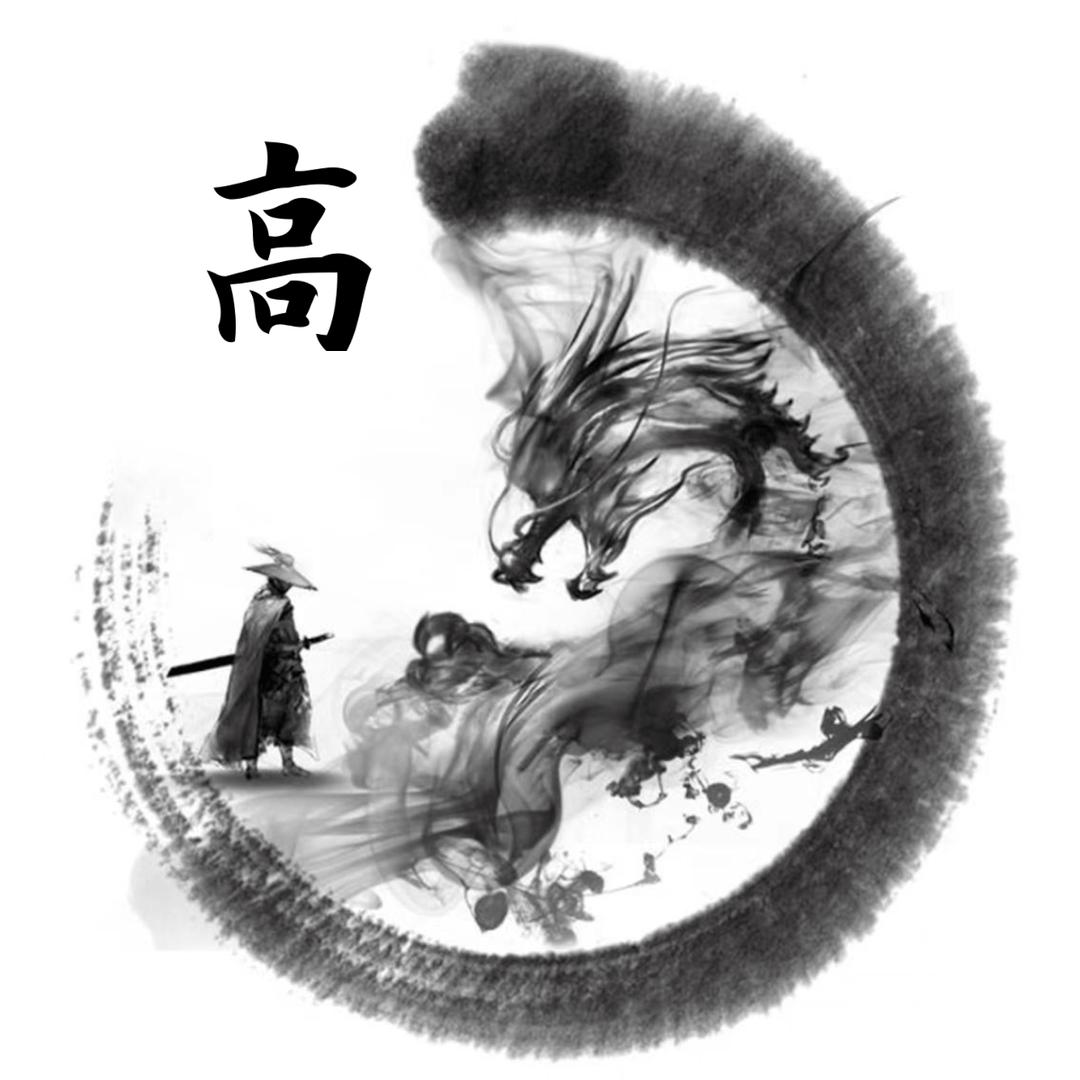 永恒88