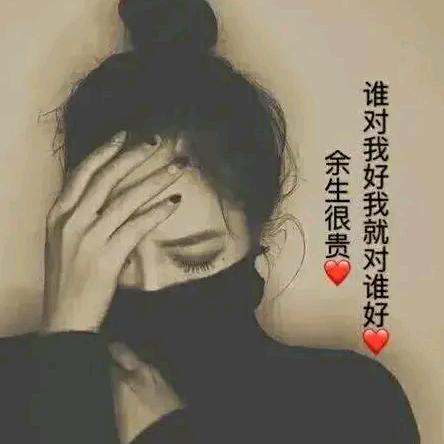 love❤️小辣椒💃💐