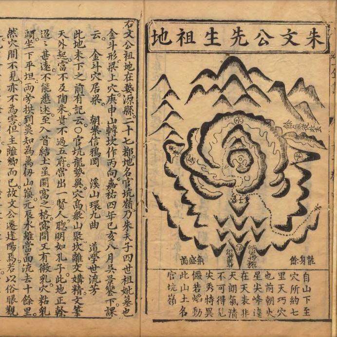 羊皮褂