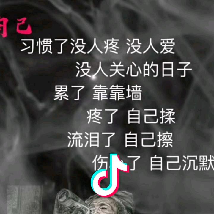 怪咖