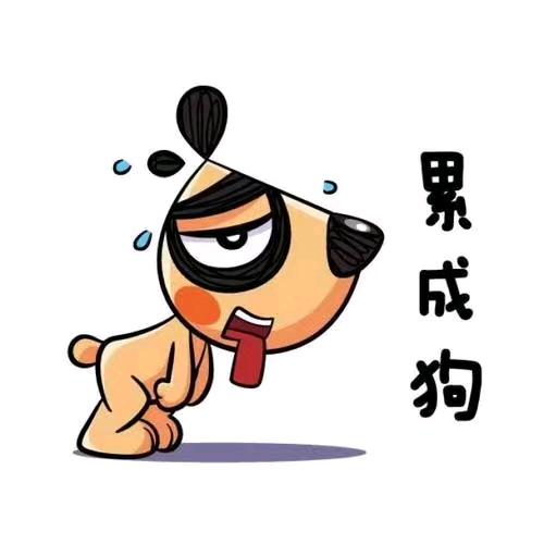 大家好，我是渣渣欢