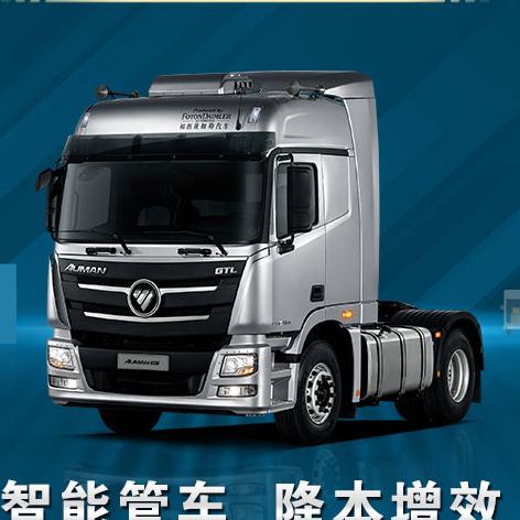 共赢卡车 @ 司机之家