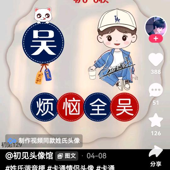 大鸭梨