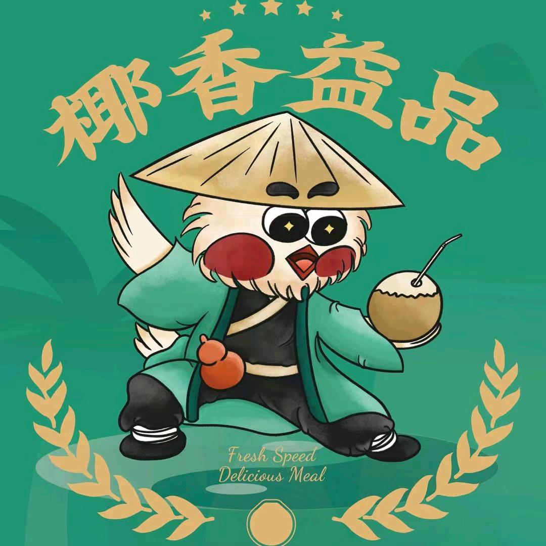 椰香益品生蚝椰子鸡火锅（珠海旺角荟店）