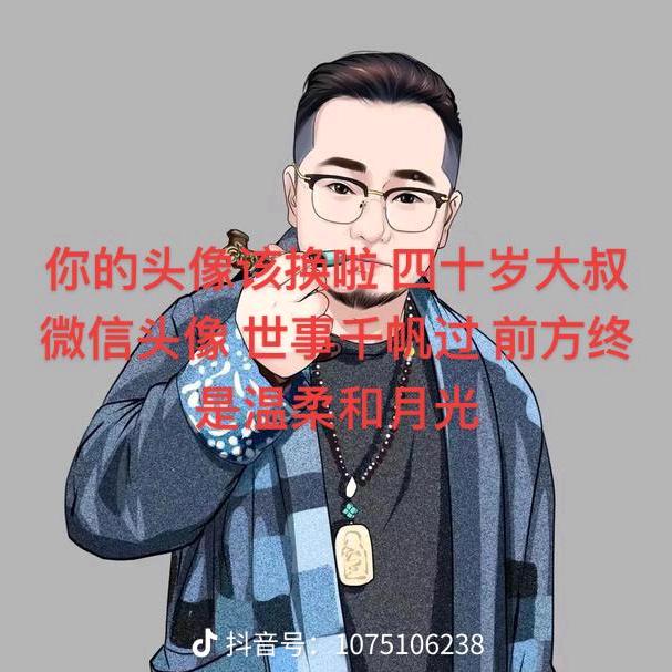 赤子之辛（轻舟已过万重山）
