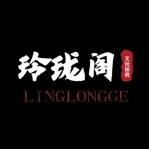 麻核桃灵轩工艺品店