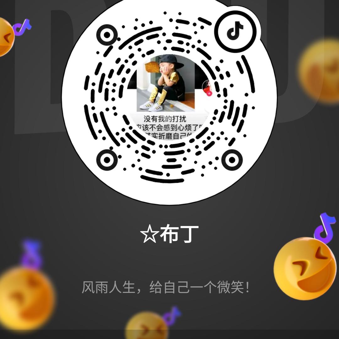 ☆布丁