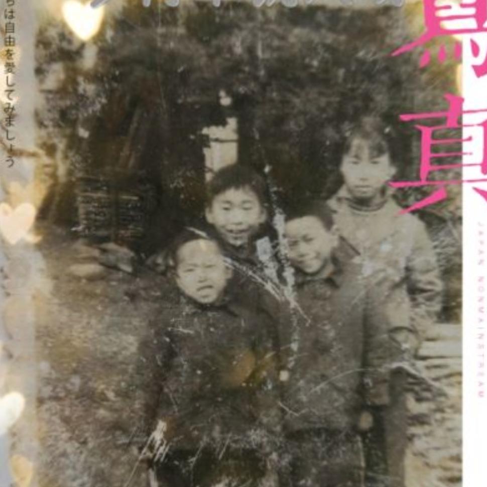 JJ六