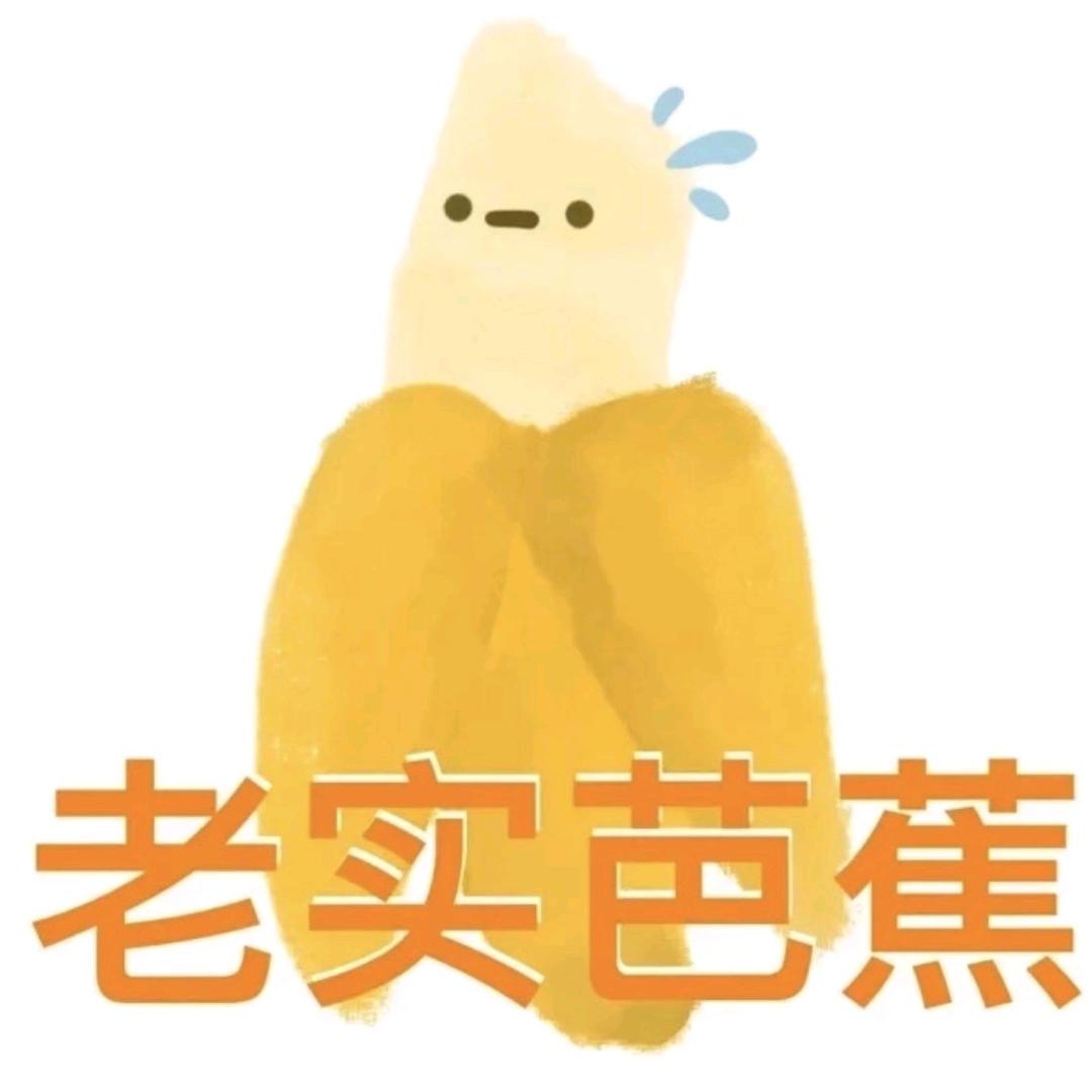 一根胡萝卜