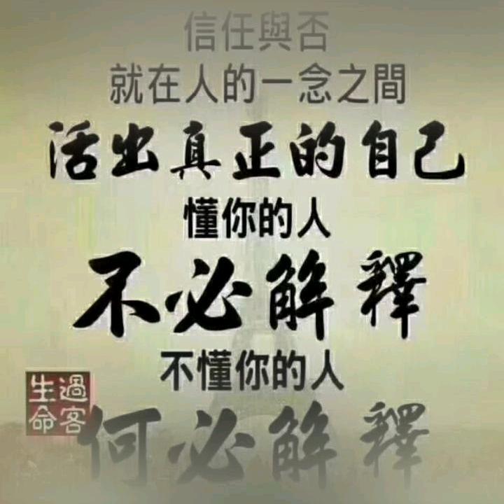 你有情，我必有义