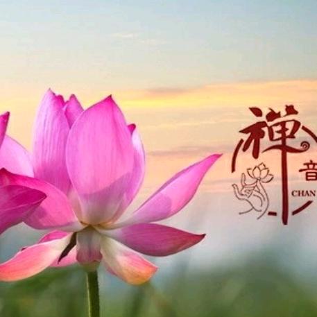 禅静（勿连赞）