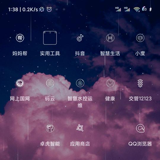 阿杜
