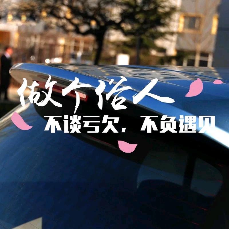 格局