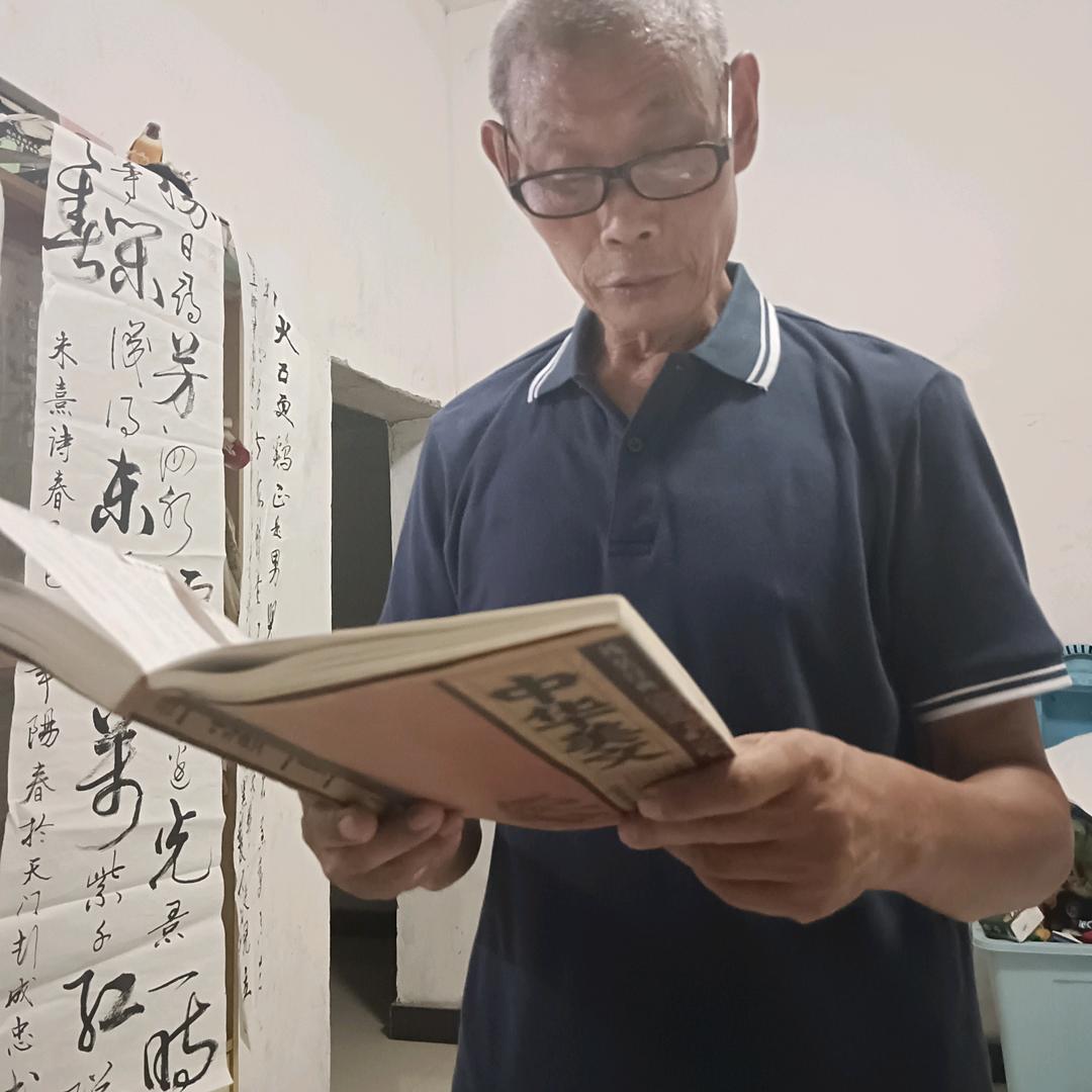 爱写字的彭爷爷