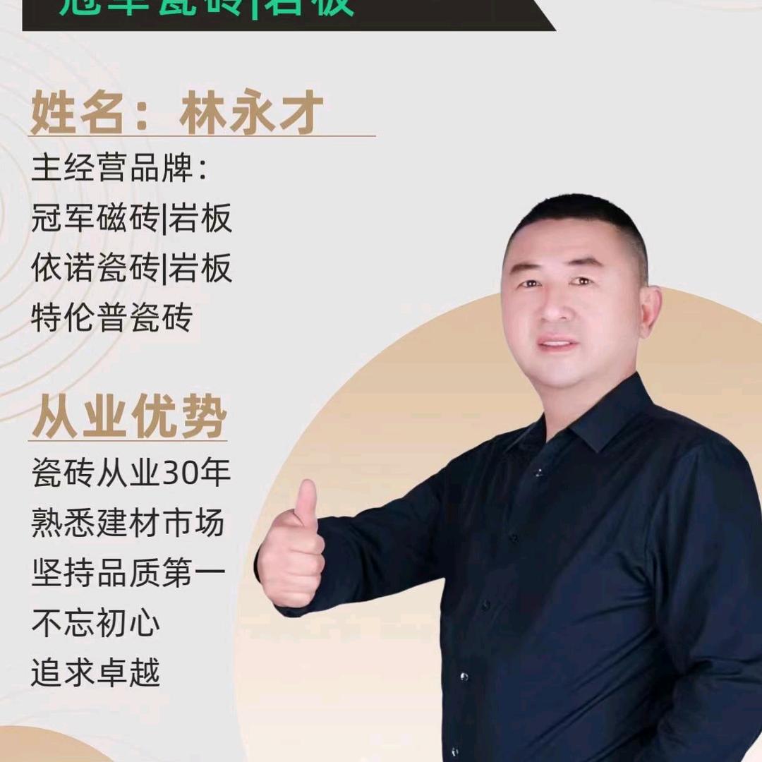 扬州市淮达建材有限公司