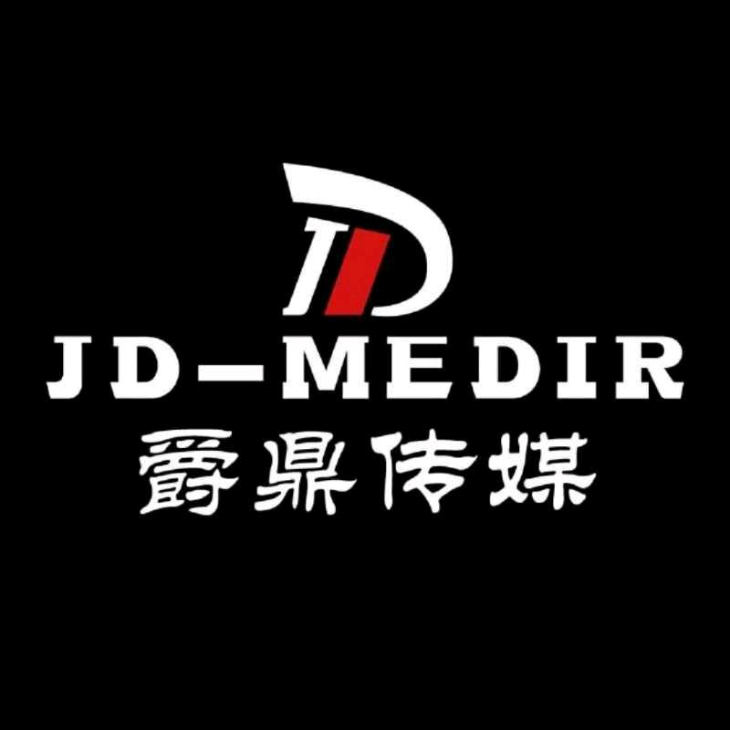 重庆爵鼎广告传媒