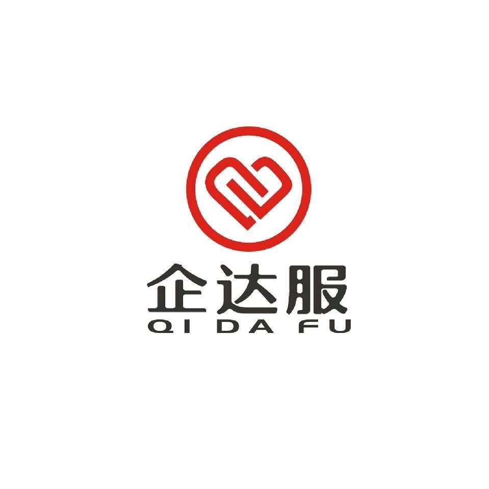 河北企达服官方号