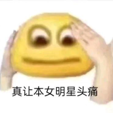 菜菜 li(抖音发疯版)