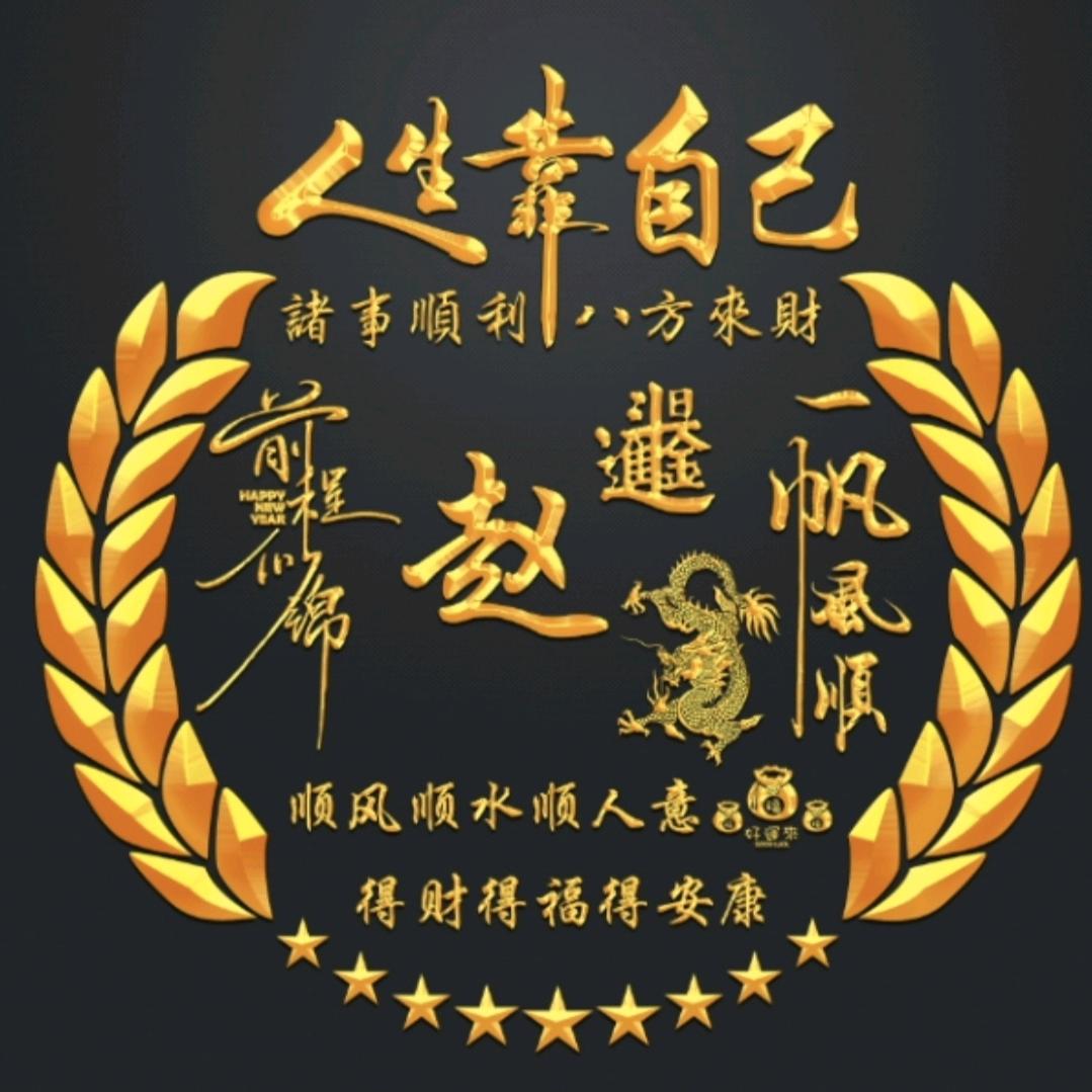 随意  清风