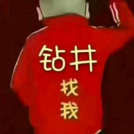 兄弟联盟专业横钻山泉水井