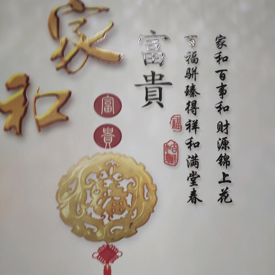 🌸知足常乐