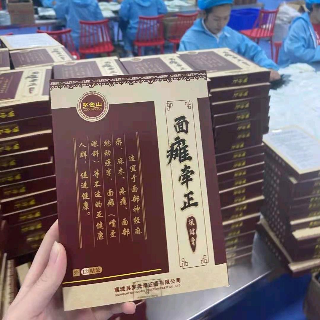 你健康、我快乐