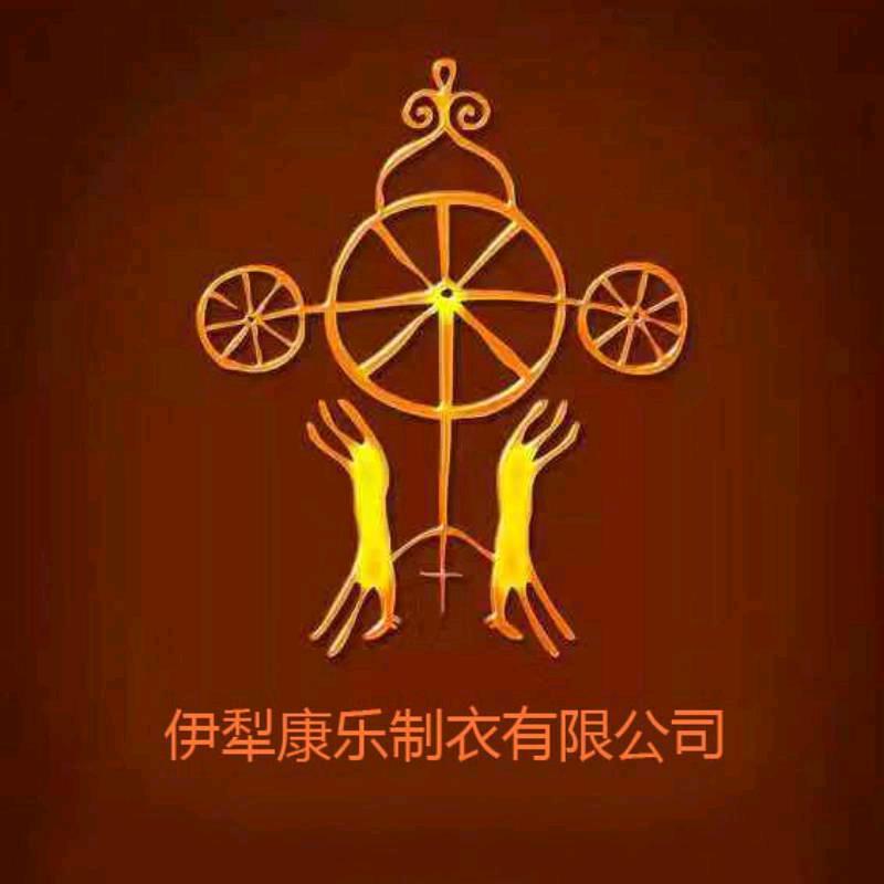 伊犁康乐校服服装仓储站