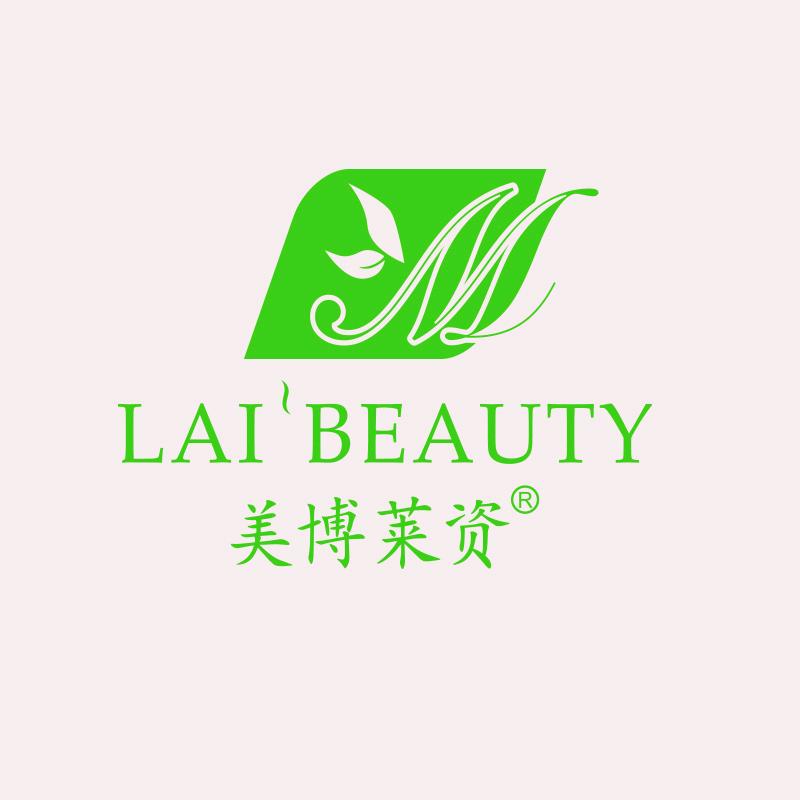 美博莱资博资化妆品商行