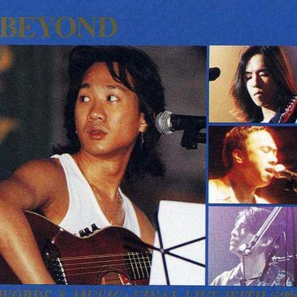 🎸阳光丽人