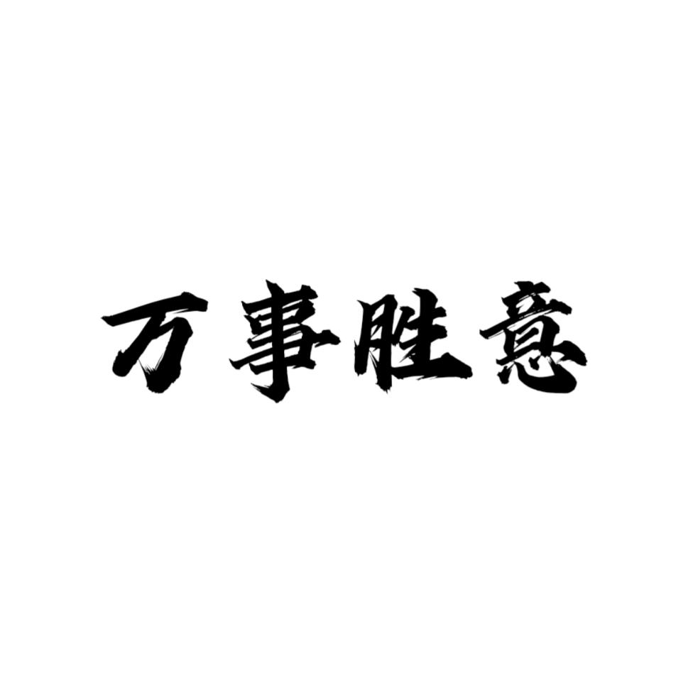 洛笙不想休息（陪王源过生日版）