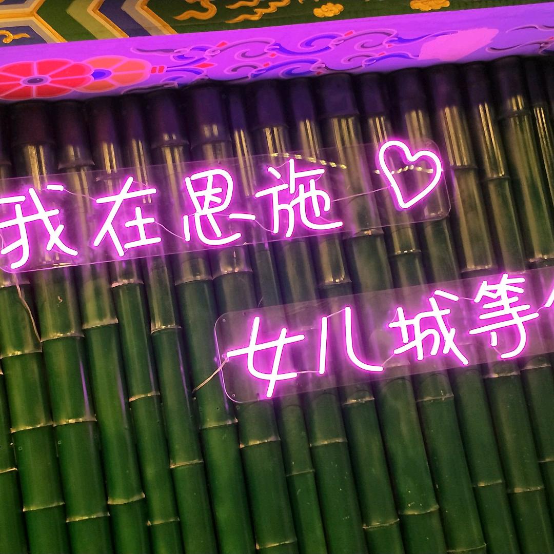 张学军
