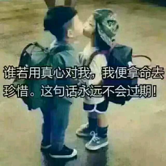 ☞我心亦然☜