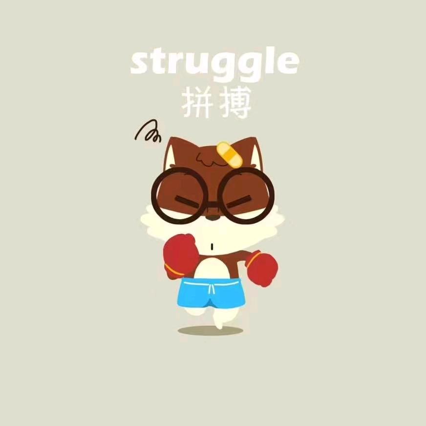 幼师资源共享—牛牛