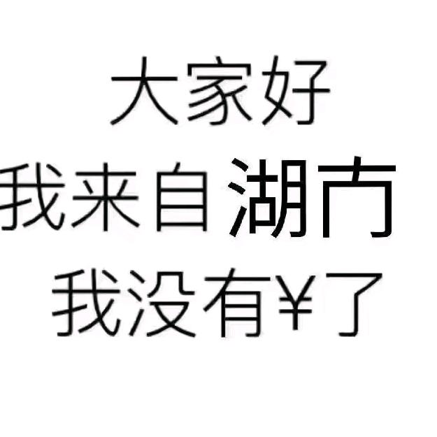 夫子
