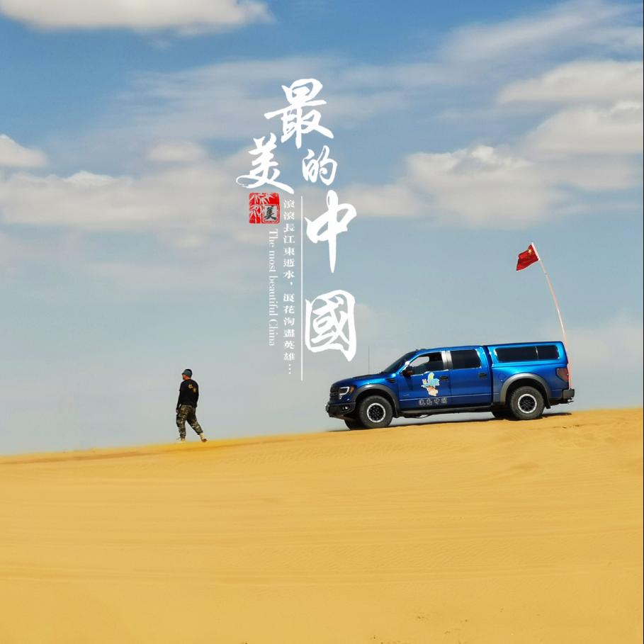 锦样子