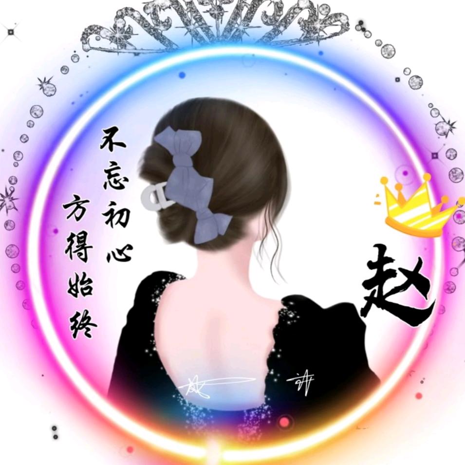 冰心