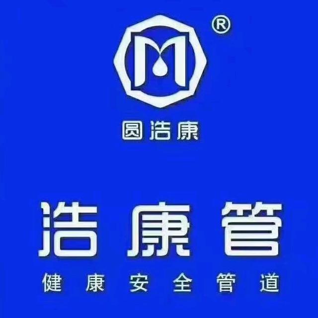青岛水暖一哥