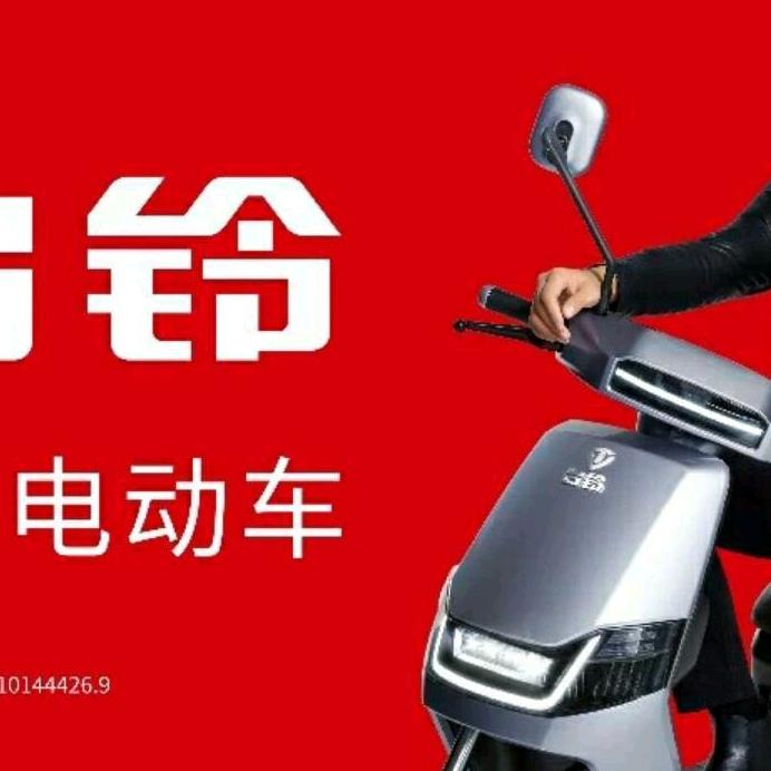 铜冶台铃杨清波
