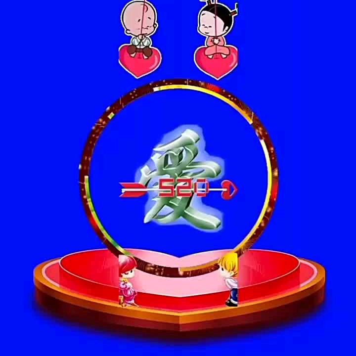 情缘