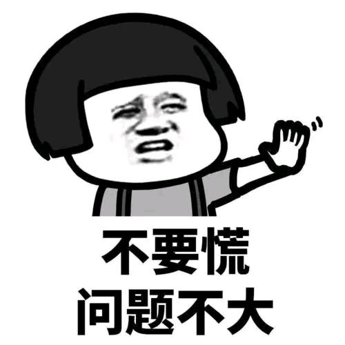 梗姐社团V
