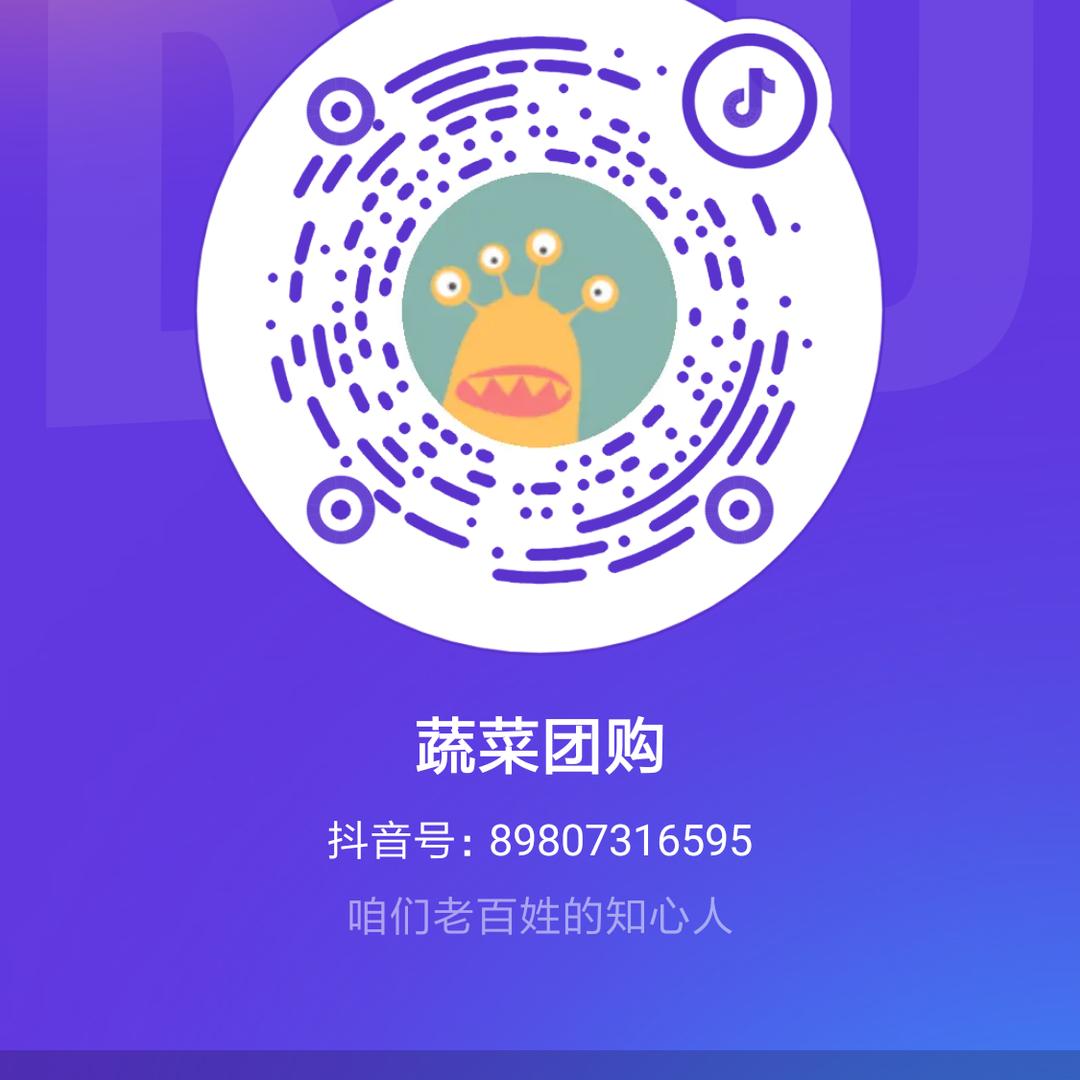 水杉化工