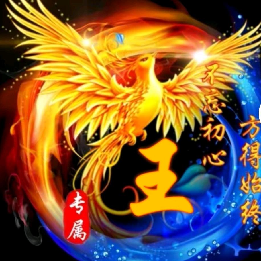 京南哥