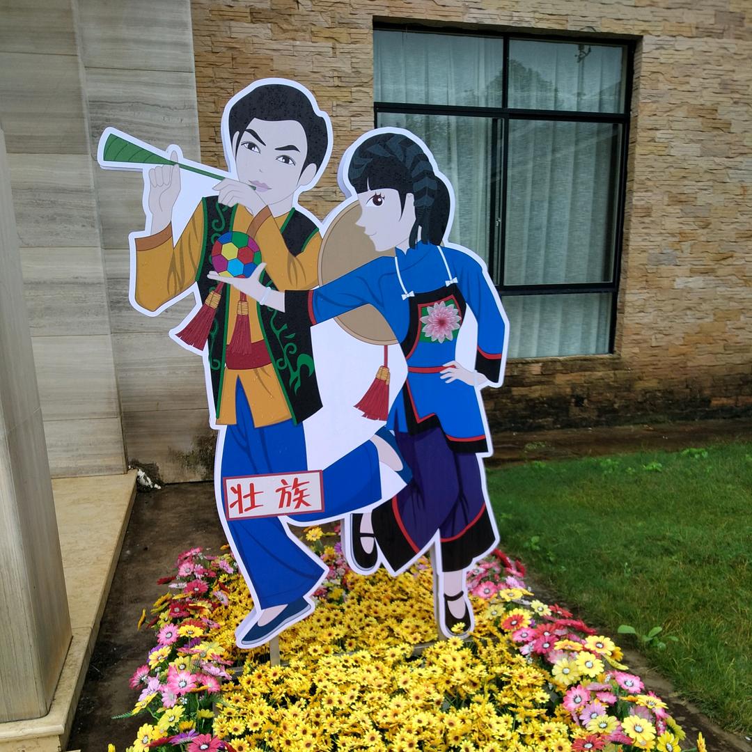 文山壮族山歌