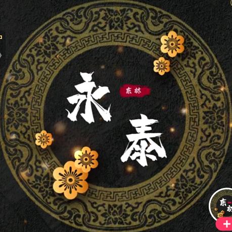 马固常欢装饰材料
