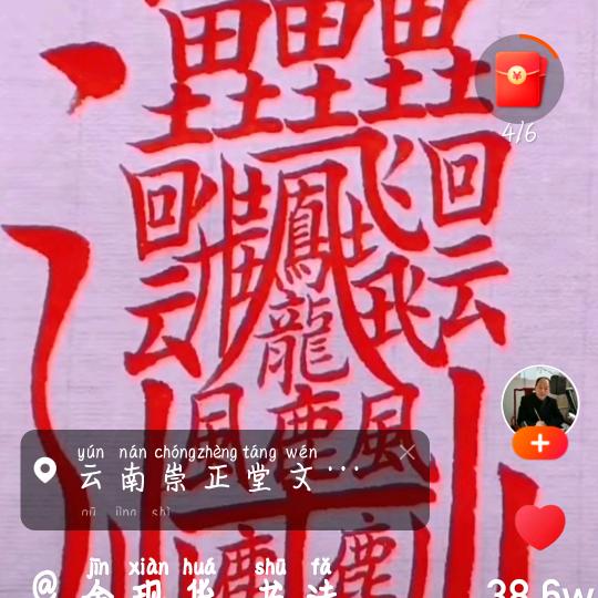 再见陌生人