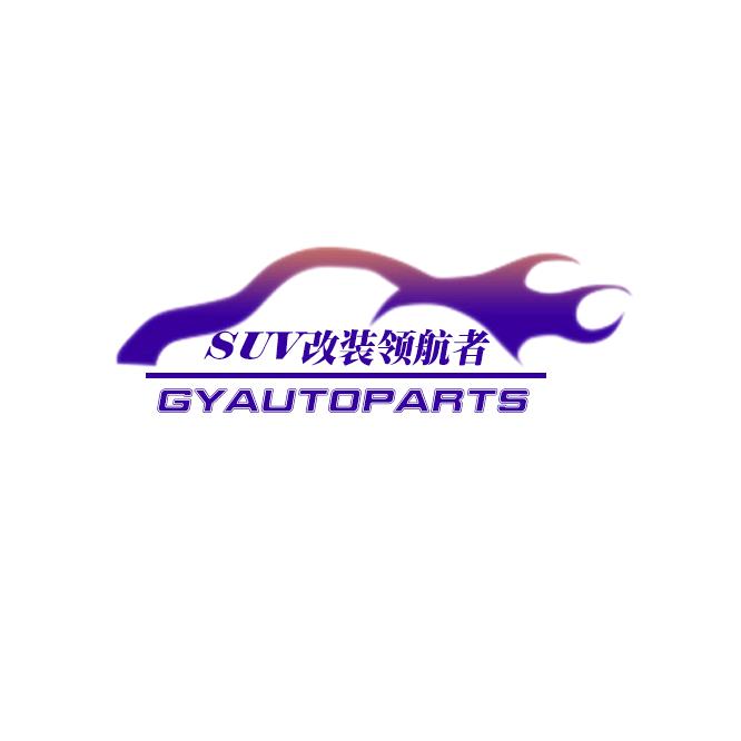 高裕专营店