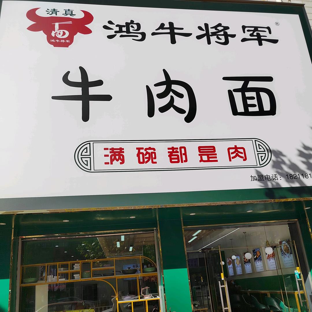 方城县豫秀斋餐饮店