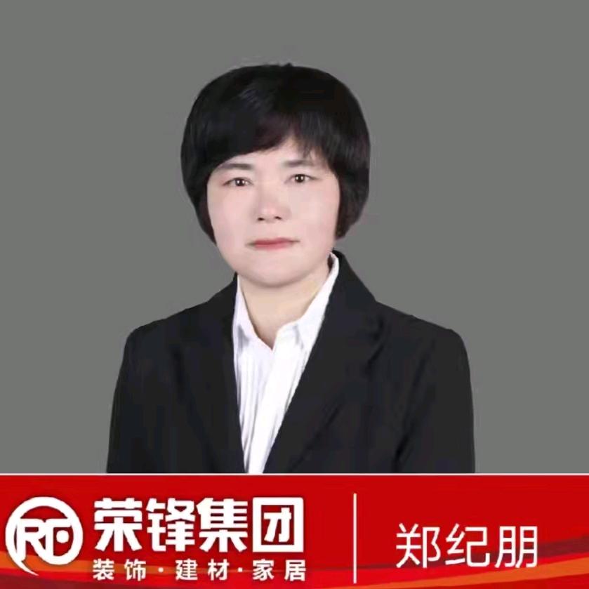 霍邱装修姐