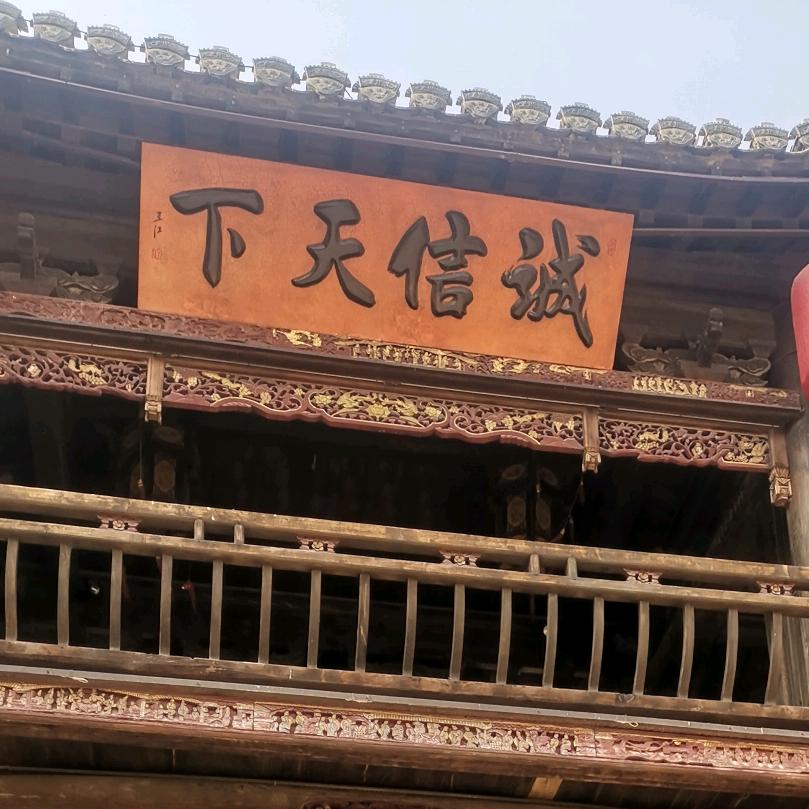 勇敢的心888