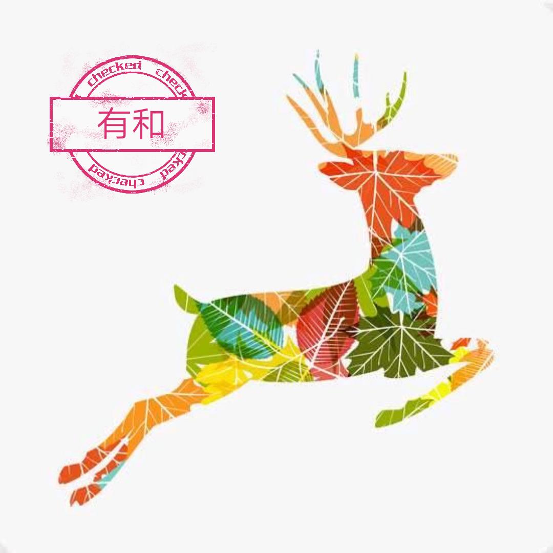 有和小杨